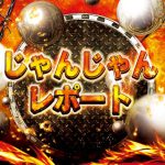 slot machine design bo slot online 24 jam <Release> [Landslide warning information] bintang poker88, Koshu City, Yamanashi Prefecture